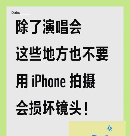 苹果手机近距离拍照技巧是什么？
