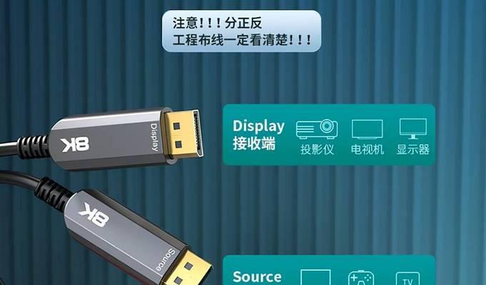 dp显示器连接声音设备的方法是什么？常见问题有哪些？