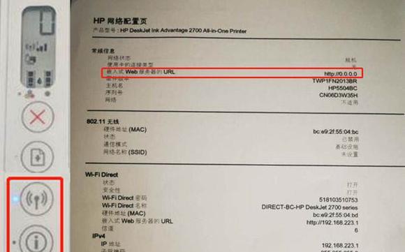 自助打印机如何自行配置？配置过程中常见问题有哪些？