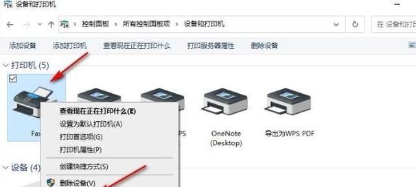 自助打印机如何自行配置？配置过程中常见问题有哪些？