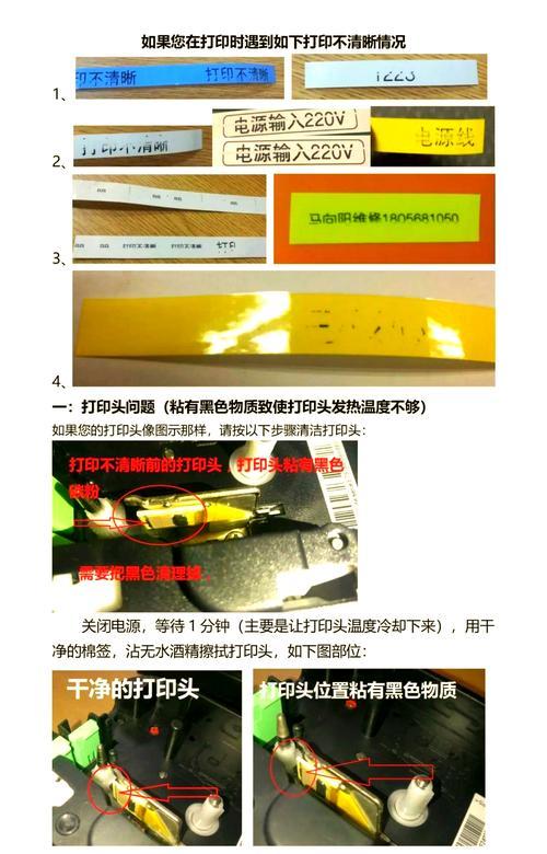 自助打印机如何自行配置？配置过程中常见问题有哪些？