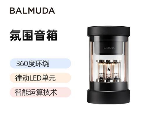 小爱氛围灯音箱连接方法？如何配对设备？