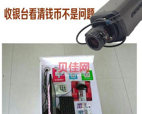 海康摄像头同步收银数据的流程是怎样的？