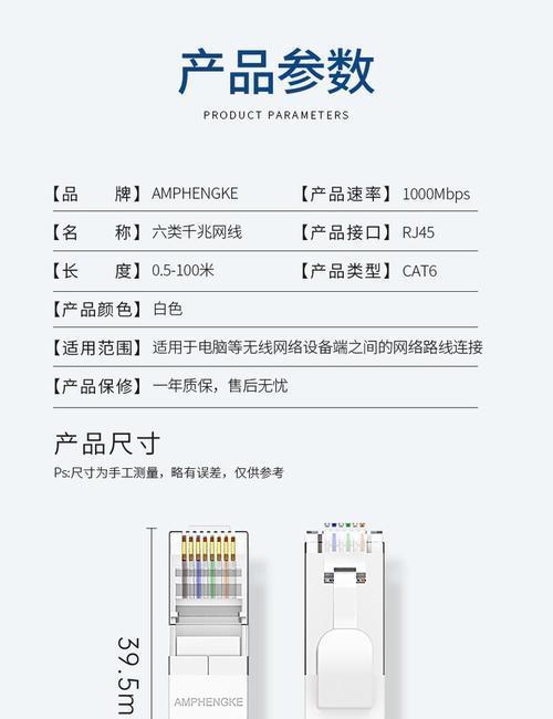路由器网线转接电脑的方法是什么？