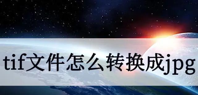 如何获取最新转换器？