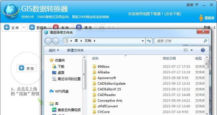 如何获取最新转换器？