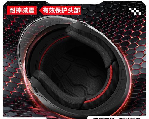 电瓶车安全帽调整方法有哪些？