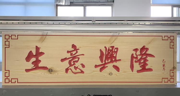墨格uv打印机打印高落差物体的方法是什么？效果如何？