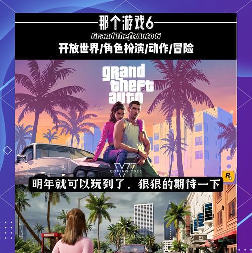 苹果手机支持哪些3a大作游戏？
