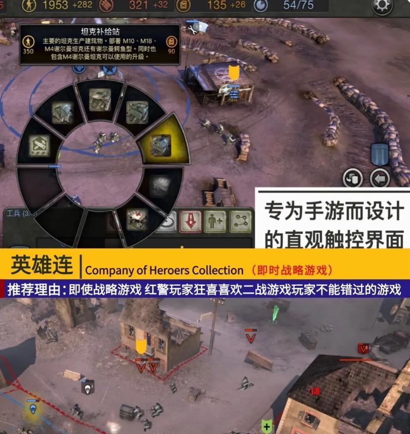 苹果手机支持哪些3a大作游戏？
