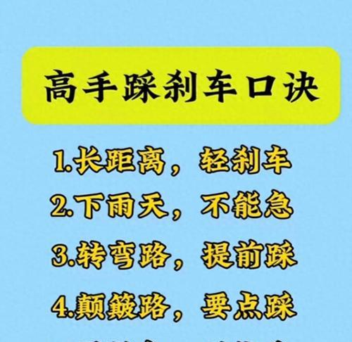 电瓶车刹车松动的原因是什么？如何调整刹车？