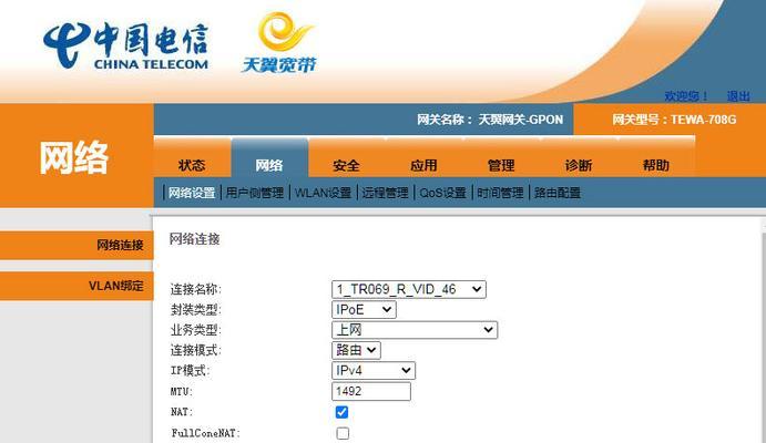 电信赠送的路由器如何设置？使用中遇到问题怎么办？