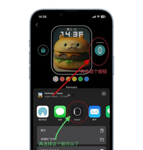 苹果手表熄灭手机屏幕的操作方法是什么？