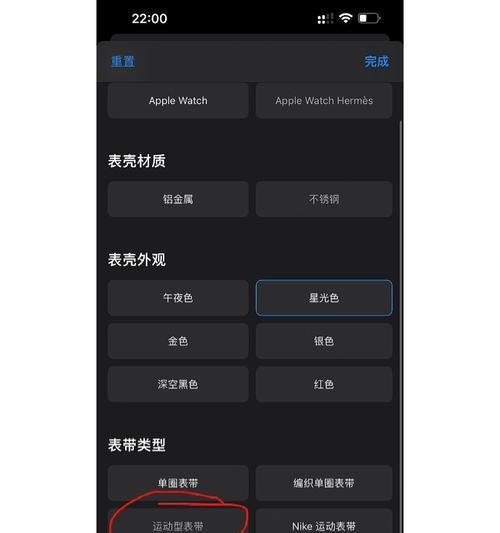 苹果手表熄灭手机屏幕的操作方法是什么？