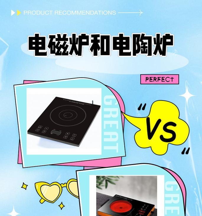 电池炉使用过程中为什么会导致电跳闸？有哪些可能的原因？