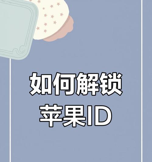 苹果手机被盗后如何追踪找回？找回过程中常见问题有哪些？