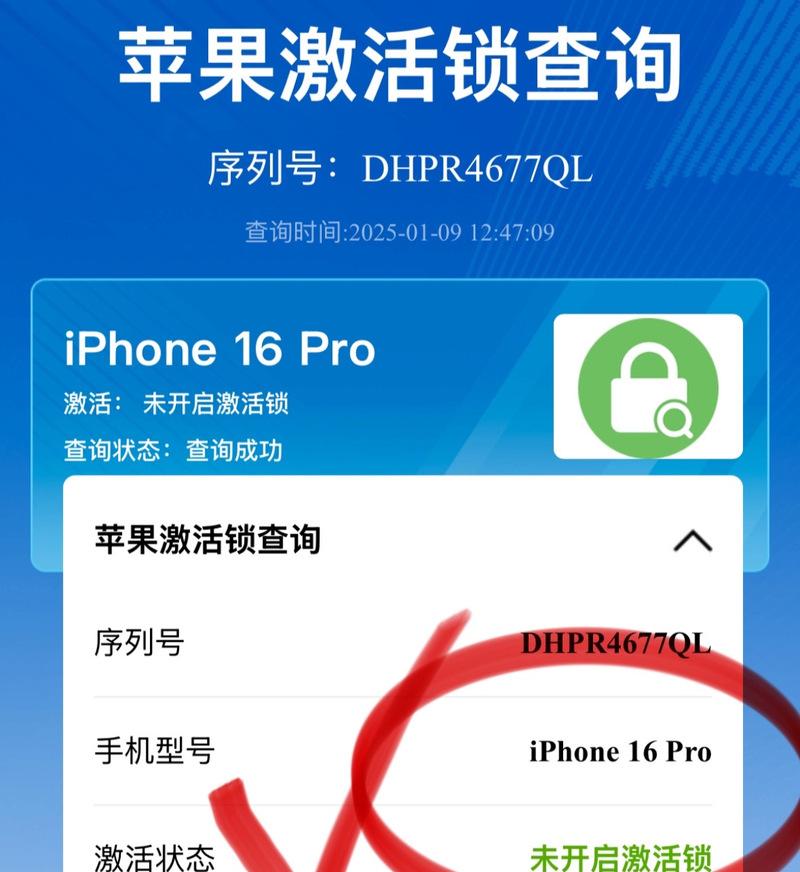 苹果手机被盗后如何追踪找回？找回过程中常见问题有哪些？