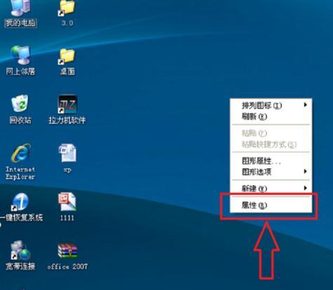 winxp多屏幕设置步骤？