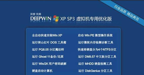 winxp多屏幕设置步骤？