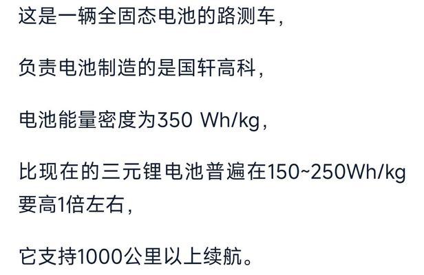 小米汽车测试项目有哪些？测试名称是什么？