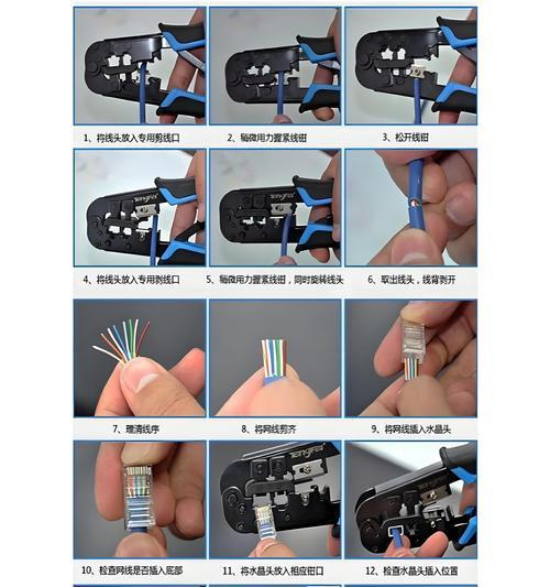 水晶插头路由器使用步骤是什么？使用中应注意什么？