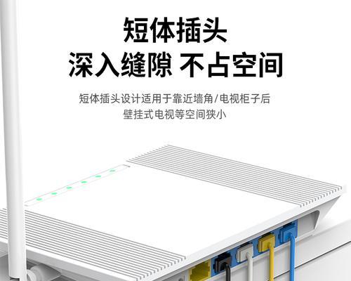 水晶插头路由器使用步骤是什么？使用中应注意什么？