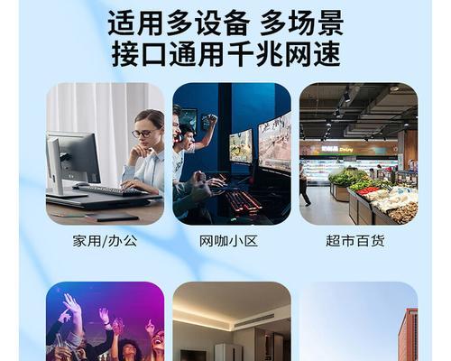 水晶插头路由器使用步骤是什么？使用中应注意什么？