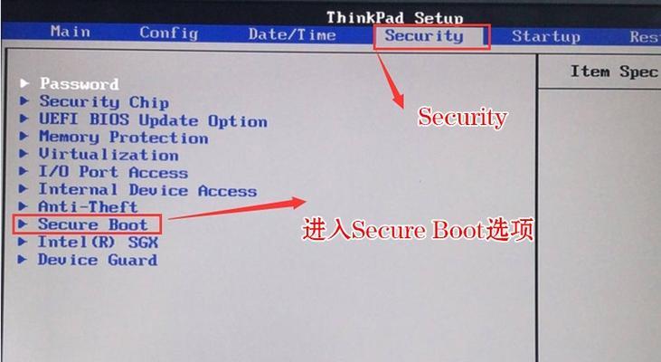 联想管家关闭安全防护的方法是什么？