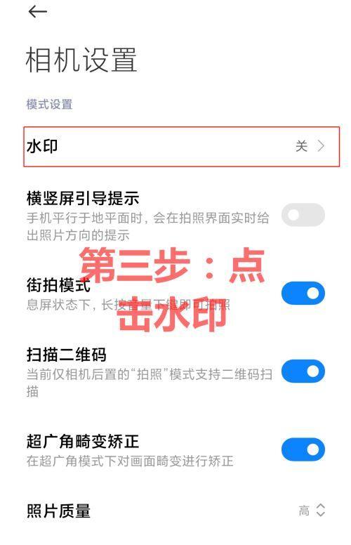 小米手机照片怎么反过来？操作步骤是什么？