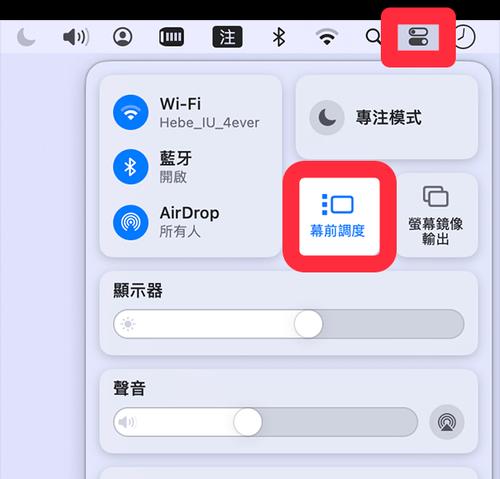 如何关闭系统mac模式？操作步骤是怎样的？