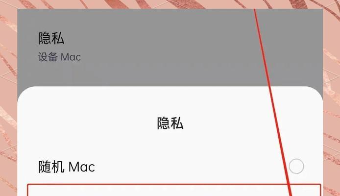 如何关闭系统mac模式？操作步骤是怎样的？