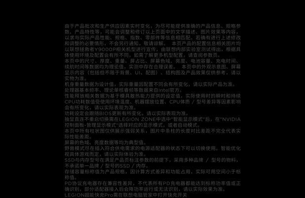 联想电脑ai功能取消后会影响哪些方面？