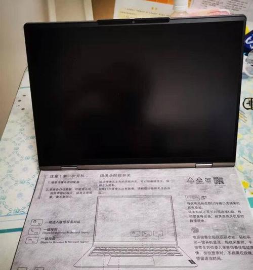 联想笔记本保修流程是怎样的？送去保修前需要准备什么？