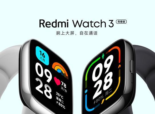 红米显示器屏幕设置方法是什么？