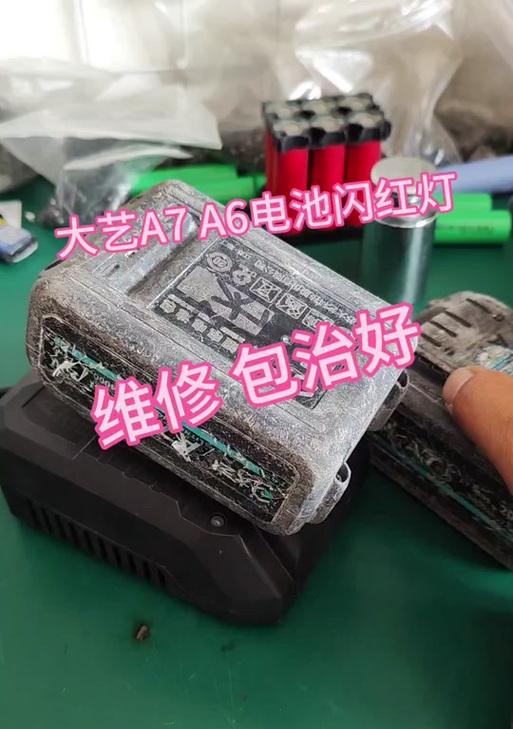 更换电池后手机为什么会闪烁？