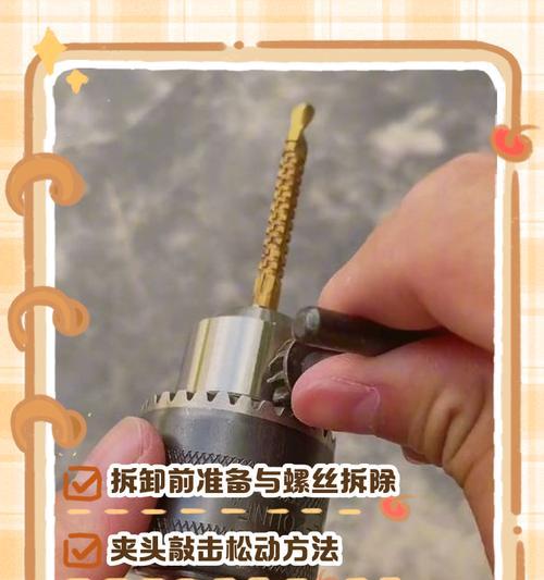 卡口灯头转换器更换步骤是什么？