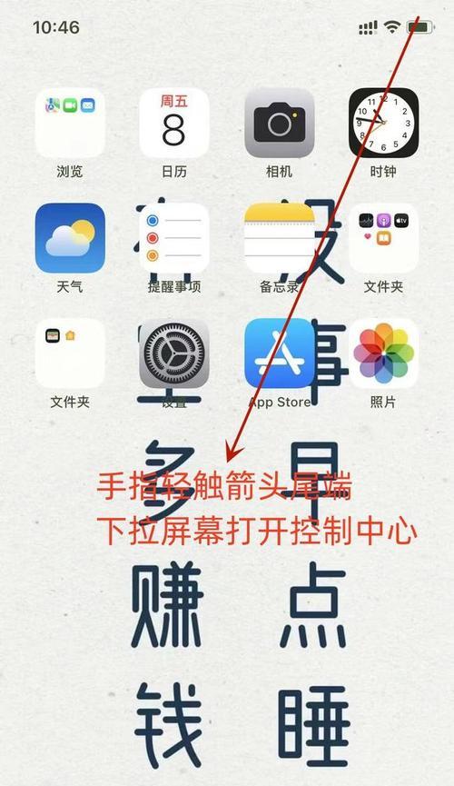 苹果手机侧键快速录屏的操作方法是什么？