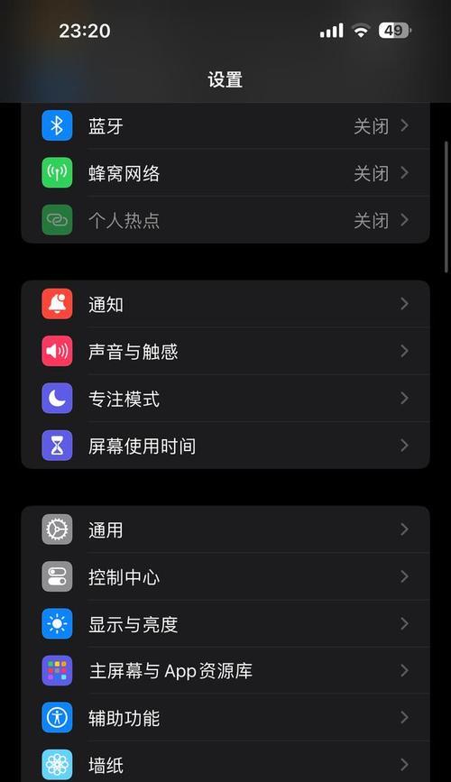 苹果手机侧键快速录屏的操作方法是什么？