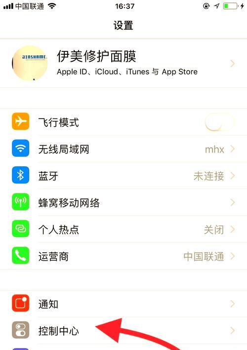 苹果手机侧键快速录屏的操作方法是什么？