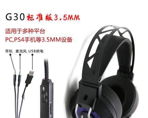 漫步者g4rgb开启7.1环绕声的方法是什么？