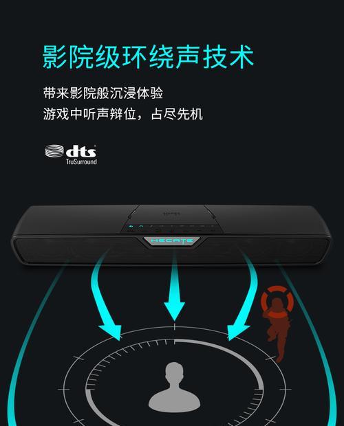 漫步者g4rgb开启7.1环绕声的方法是什么？