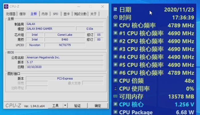 如何设置CPU的运行频率？