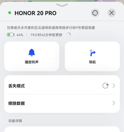 荣耀手机黑屏无法操作时如何强制重启？重启后数据会丢失吗？