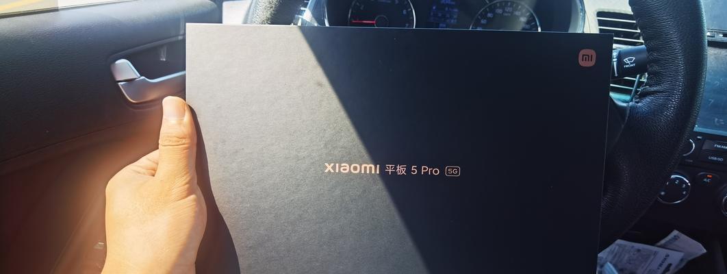 小米平板7支持5G如何判断？