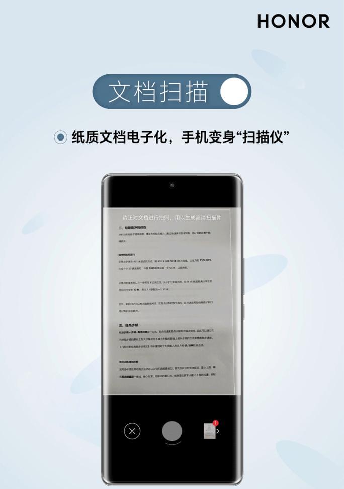 荣耀手机领取国家补贴的流程？