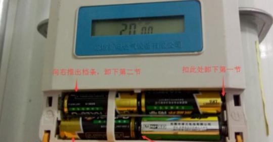 燃气表电池耗尽后为何还能供气？这种情况是否安全？