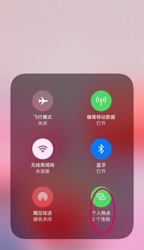 枪神笔记本连接苹果耳机的方法是什么？连接中可能遇到哪些问题？