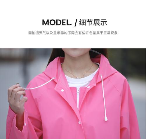 雨鞋骑电瓶车时如何保持舒适和安全？
