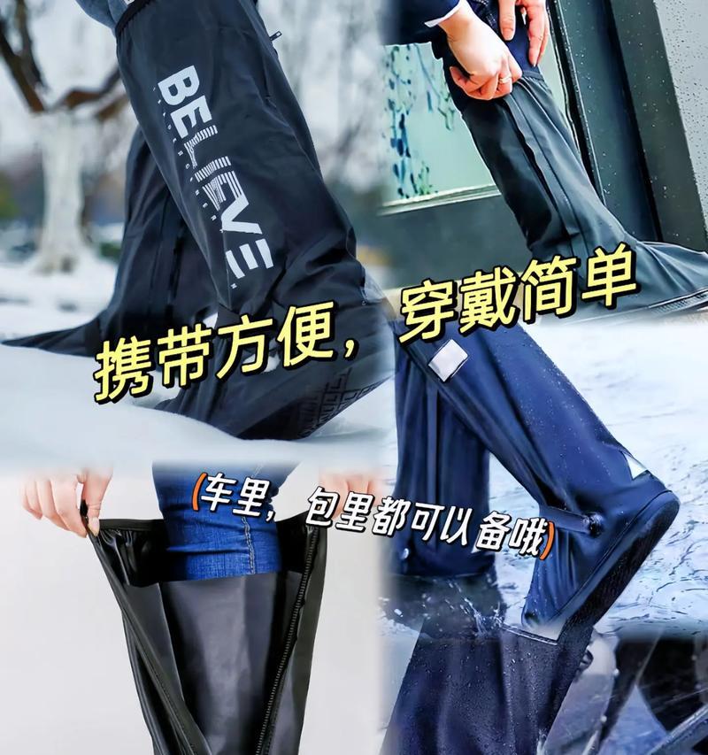 雨鞋骑电瓶车时如何保持舒适和安全？