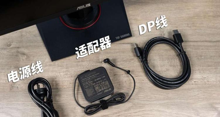 华硕电池适配器使用方法？如何正确连接？